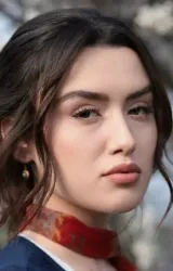 Джемре Арда